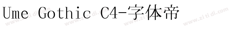 Ume Gothic C4字体转换